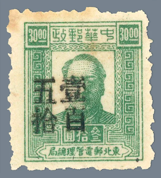 NM24 first stamp